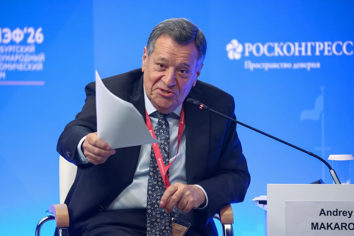 Андрей Макаров. Фото: Сергей Сильвер / Росконгресс
