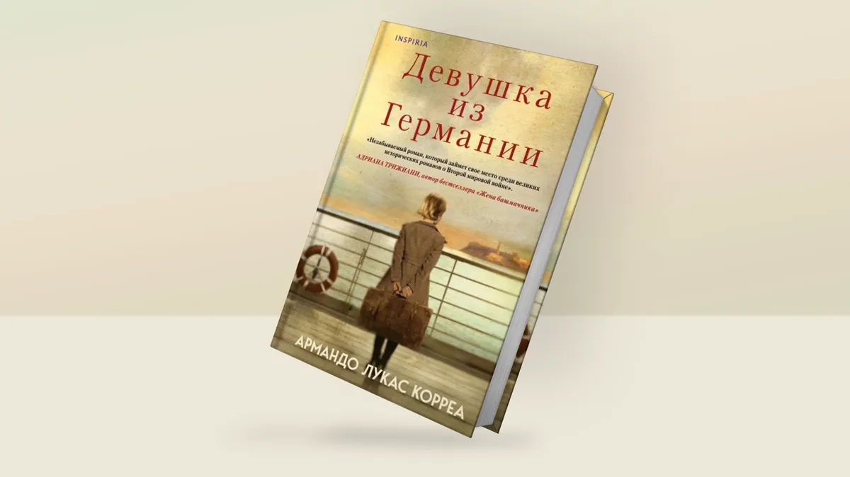 Нечистое бессилие