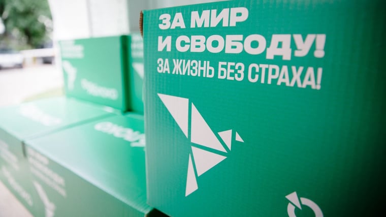 «Мы ячейка с яйцами»