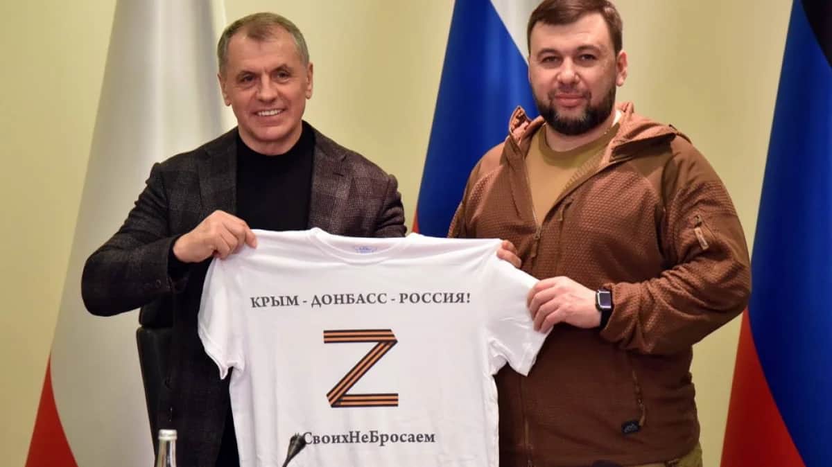 Невежливые люди