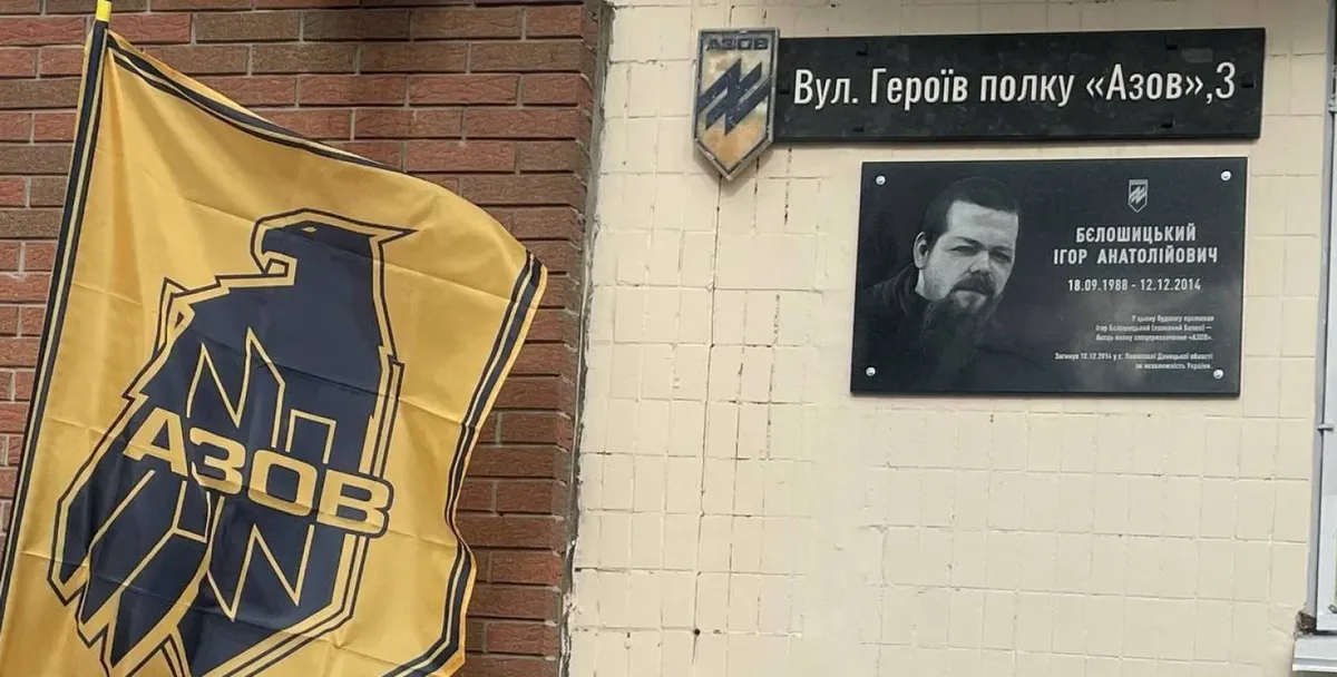 В Киеве улицу Маршала Малиновского переименовали в улицу Героев полка «Азов». Фото: <a href="https://twitter.com/SergUA63/status/1585204718472949760">Twitter</a>