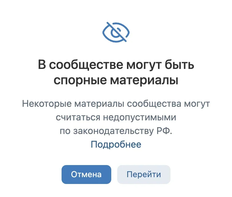 Photo: screenshot from VK