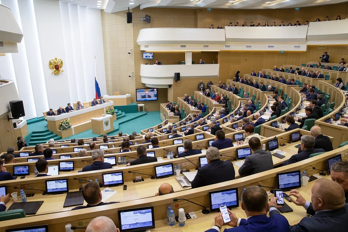Совет Федерации РФ. Фото: Wikipedia