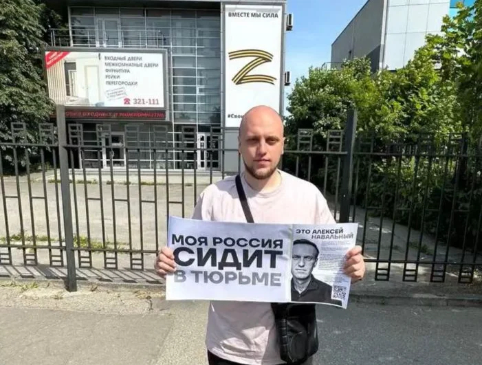 Фото: «Команда Навального»
