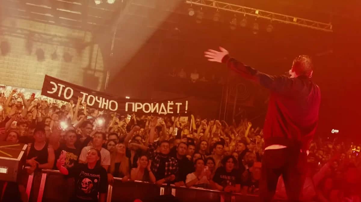 Кадр из записи выступления группы Порнофильмы