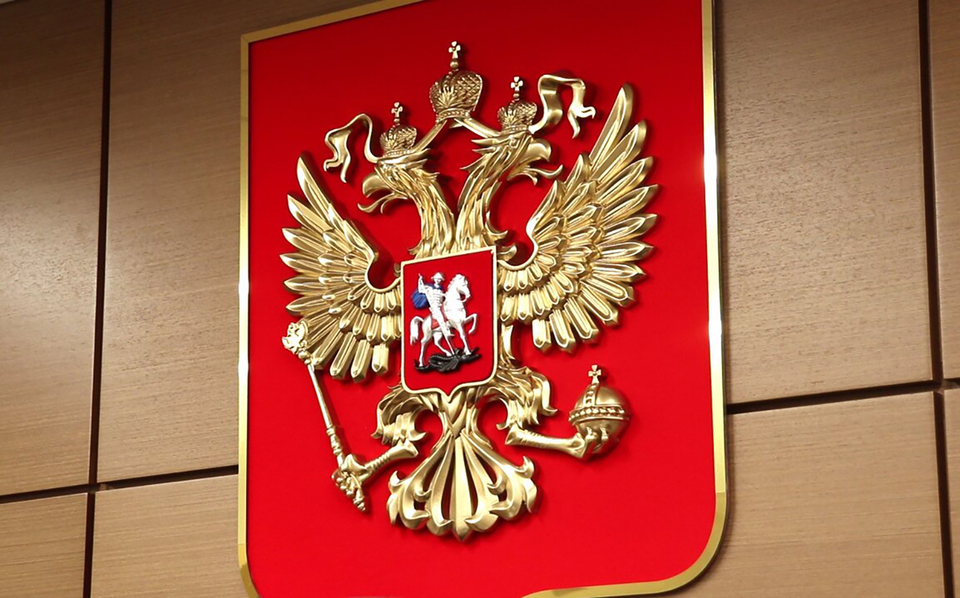 Что нужно, чтобы организацию признали экстремистской?