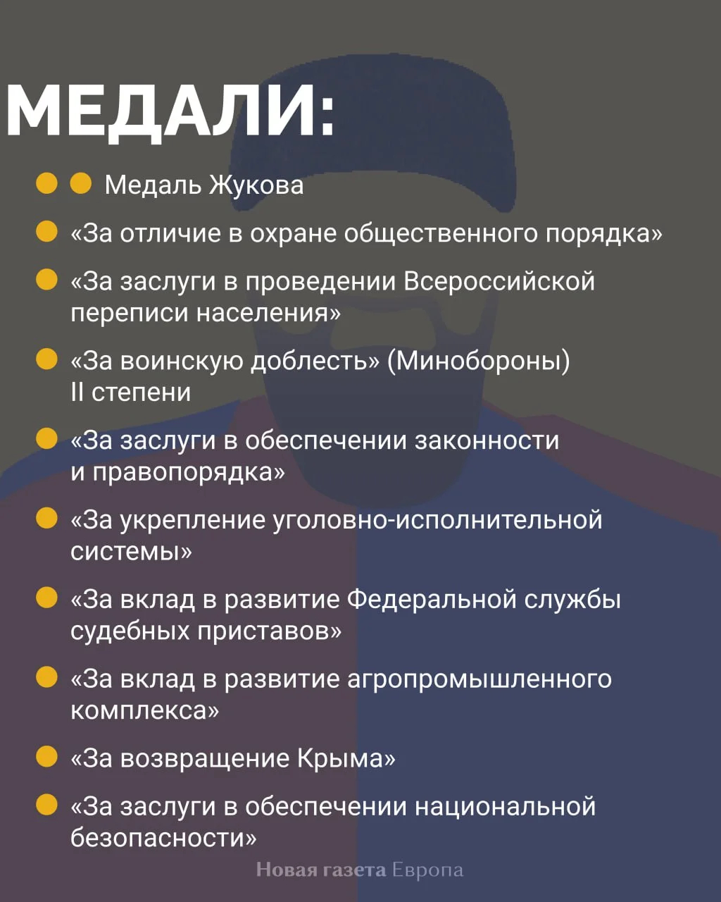 <br/>