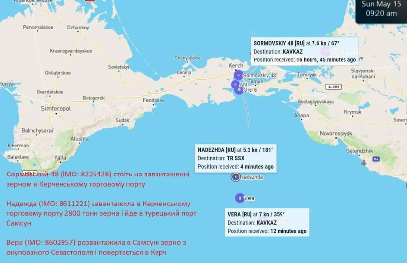 Скриншот с сайта «Миротворец»