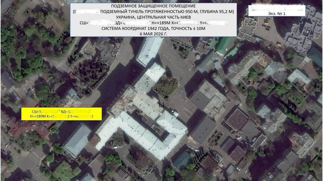 Источник: телеграм-канал Зеленского
