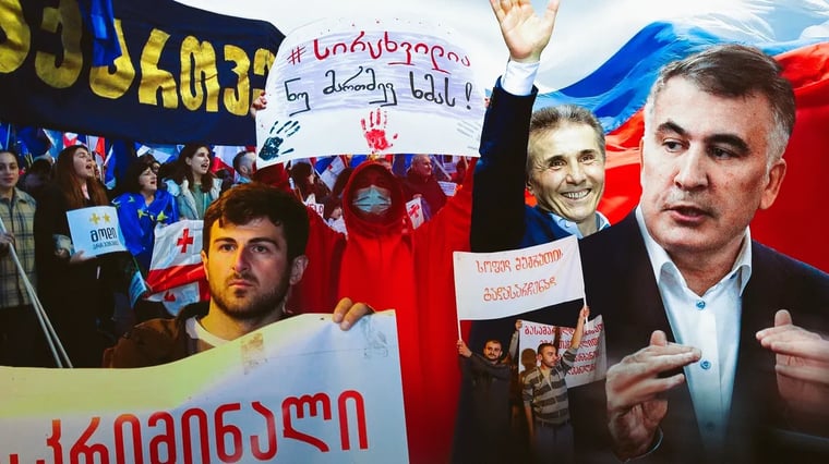 Изображение материала
