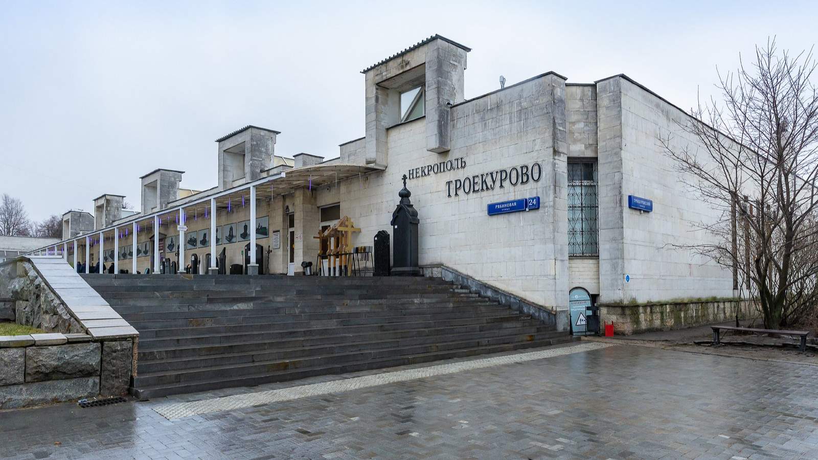 Фото: соцсети