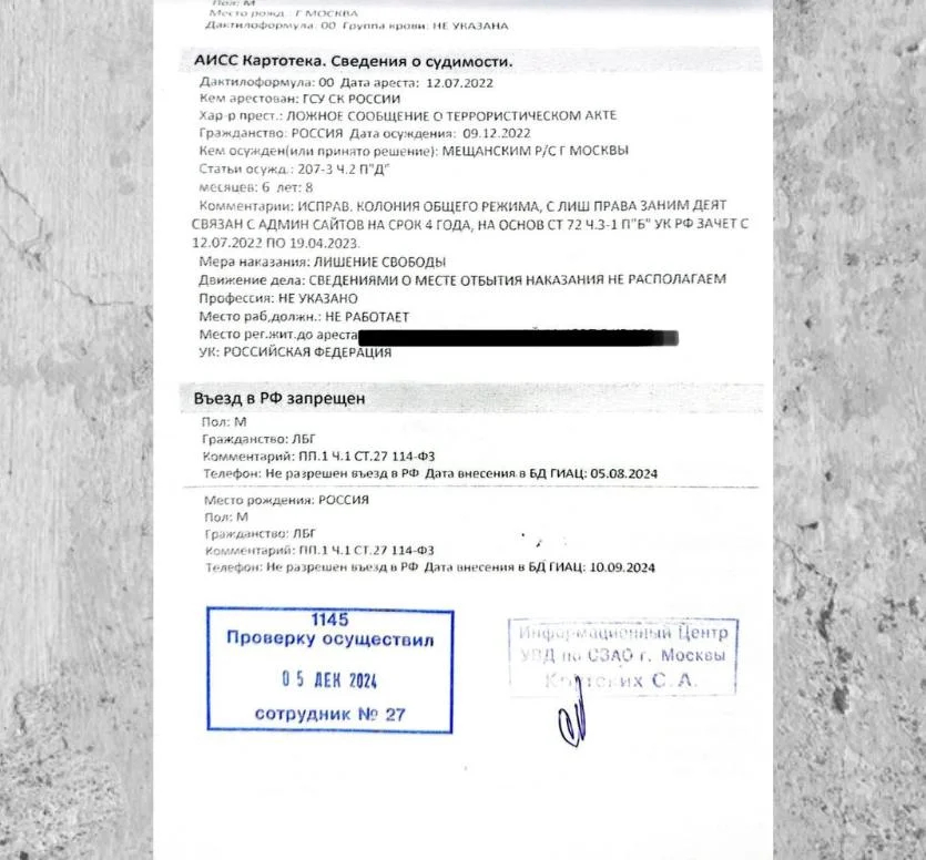 Фото: Илья Яшин / Telegram