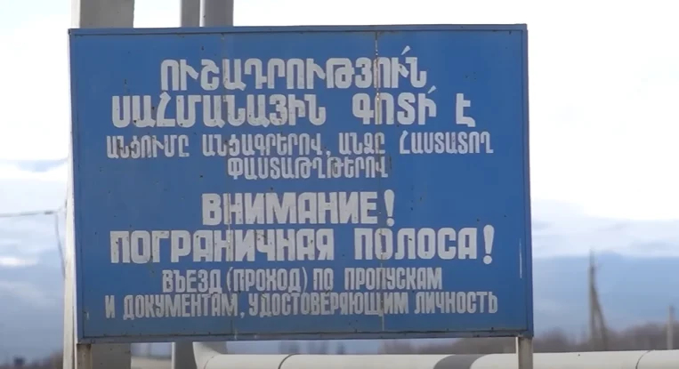 Советский знак в селе Маргара, Армения, февраль 2023 года. Скриншот: <a href="https://youtu.be/A7lZkPWJ_X4">YouTube NEWS AM</a>