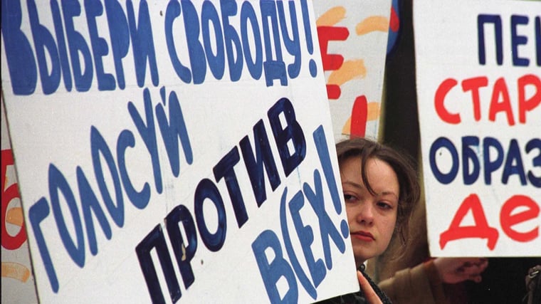 Изображение материала