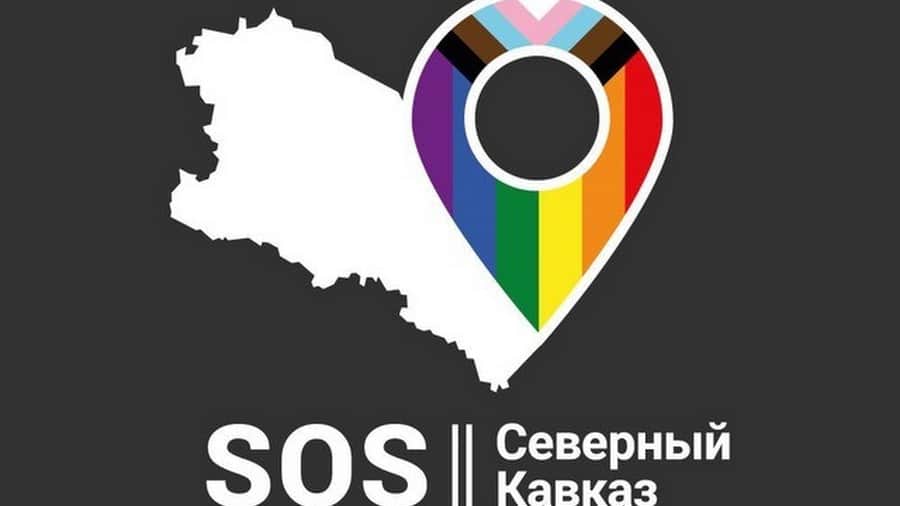 Логотип Кризисной группы «СК SOS»