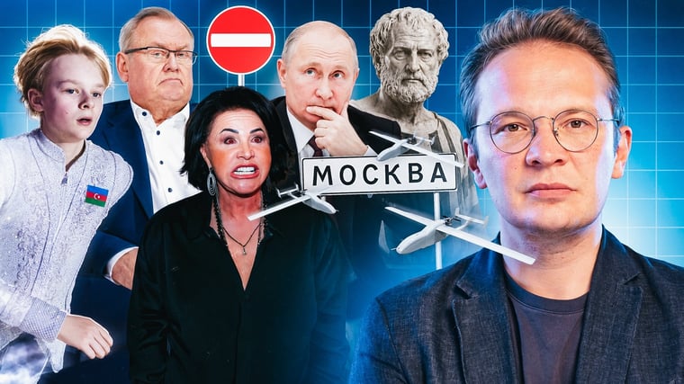 Война в тупике, пойдет ли Путин на Балтию, экономика «свистит», пришли за философами