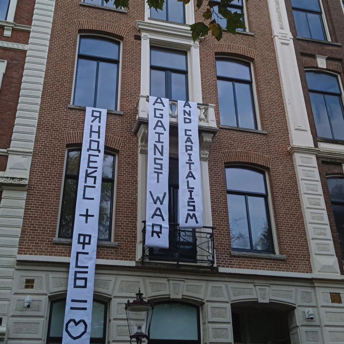 Дом на Vossiusstraat 16 в ноябре 2022 года. Фото: <a href="https://www.instagram.com/p/CkadrqujRtY/" rel="noopener noreferrer" title="https://www.instagram.com/p/CkadrqujRtY/">vossiusstraat16 </a>/ Instagram