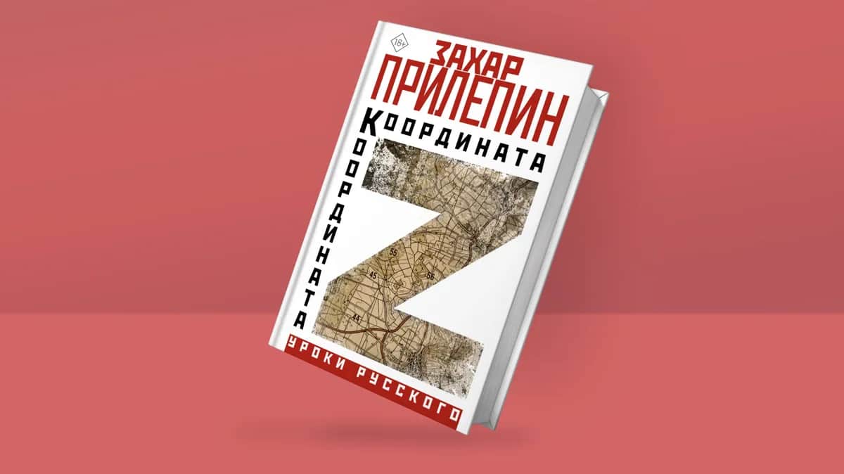Макет: Vectonauta, Freepik