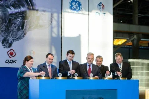 Opening of a plant for the production, sale and maintenance of gas turbines in Rybinsk. Photo: GE.com