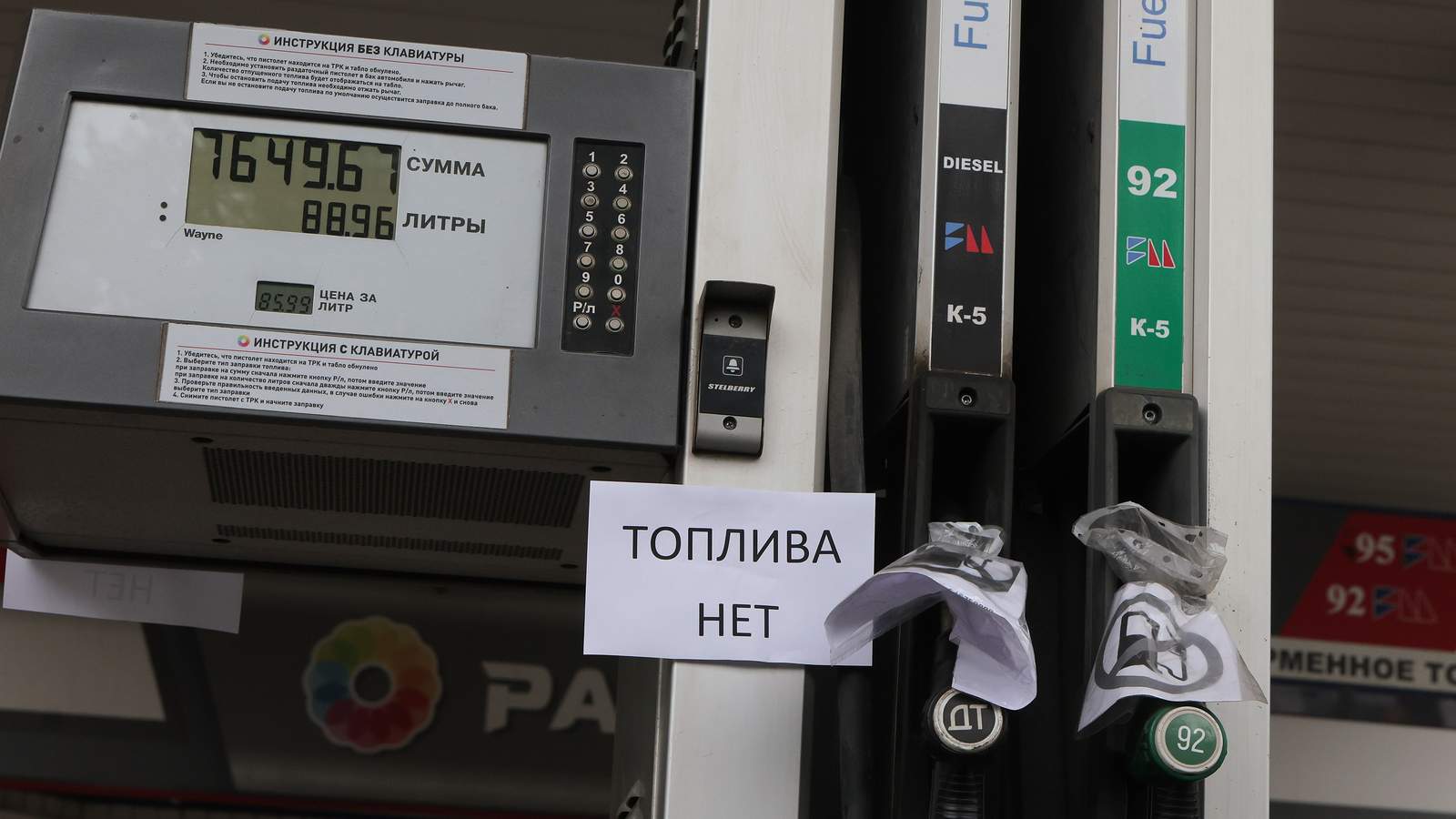Фото: Maxim Shipenkov / EPA