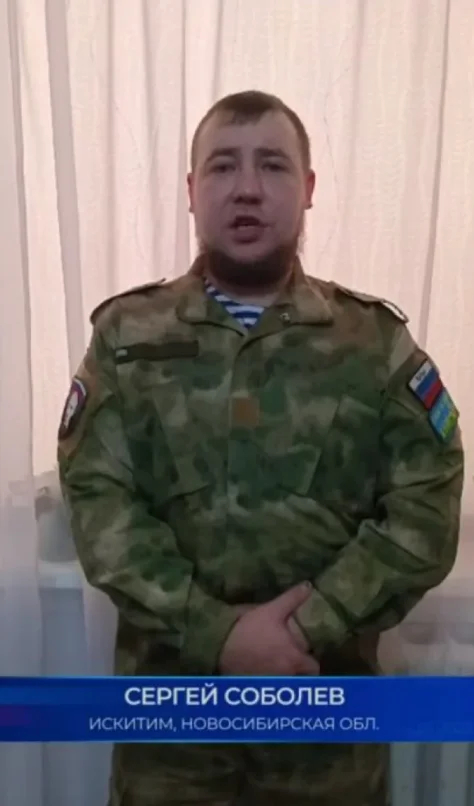 Скриншот трансляции 