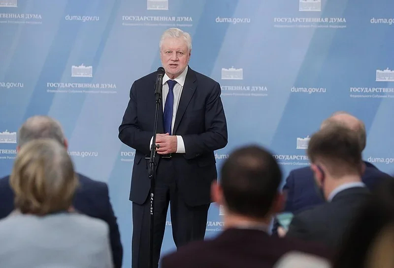 Sergey Mironov. Photo: Duma