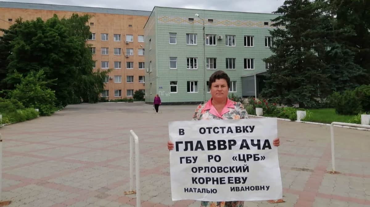 Людмила Борзило с пикетом у Орловской районной больницы, 5 июня 2023 года. Фото: Ятрогения /&nbsp;<a target="_blank" data-stringify-link="https://vk.com/wall-208842064_18673" data-sk="tooltip_parent" href="https://vk.com/wall-208842064_18673" rel="noopener noreferrer">VK</a>