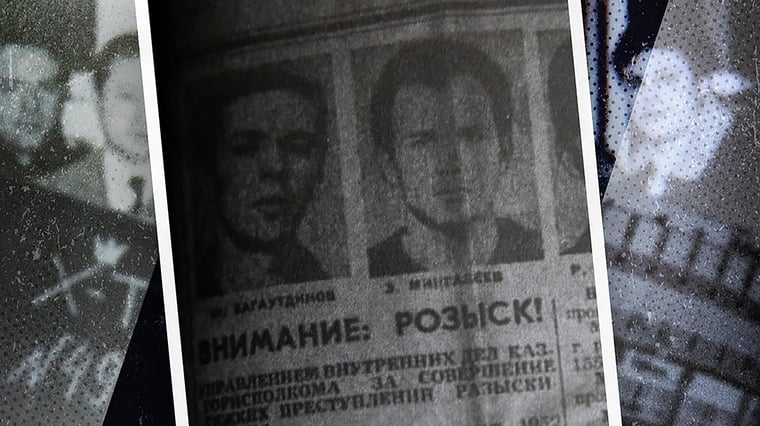 Изображение материала