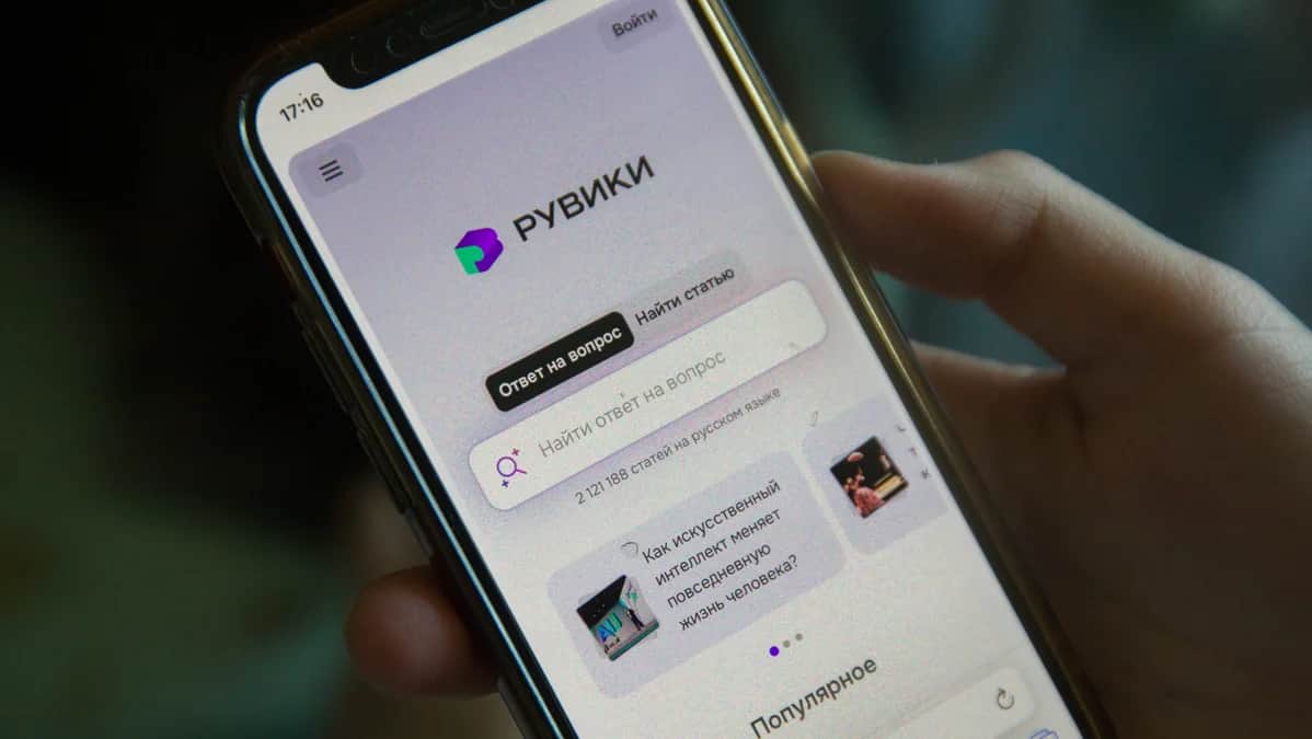 Главная страница проекта «Рувики». Фото: «Новая газета Европа»
