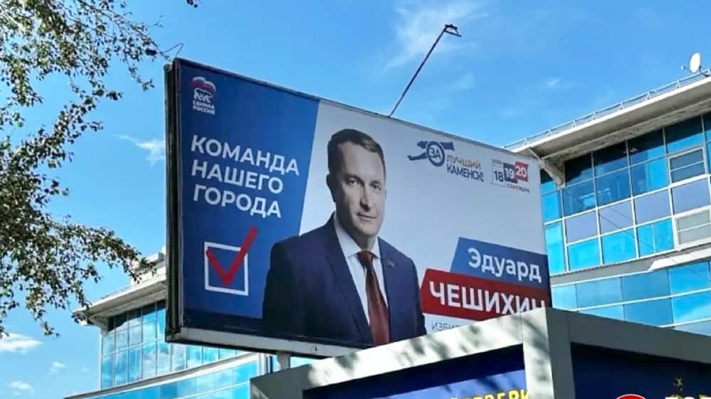 Фото: «Подслушано Каменск-Уральский»
