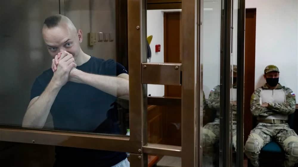 Где сидит Иван