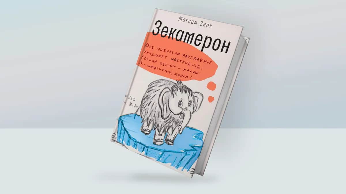 Макет: Vectonauta, Freepik