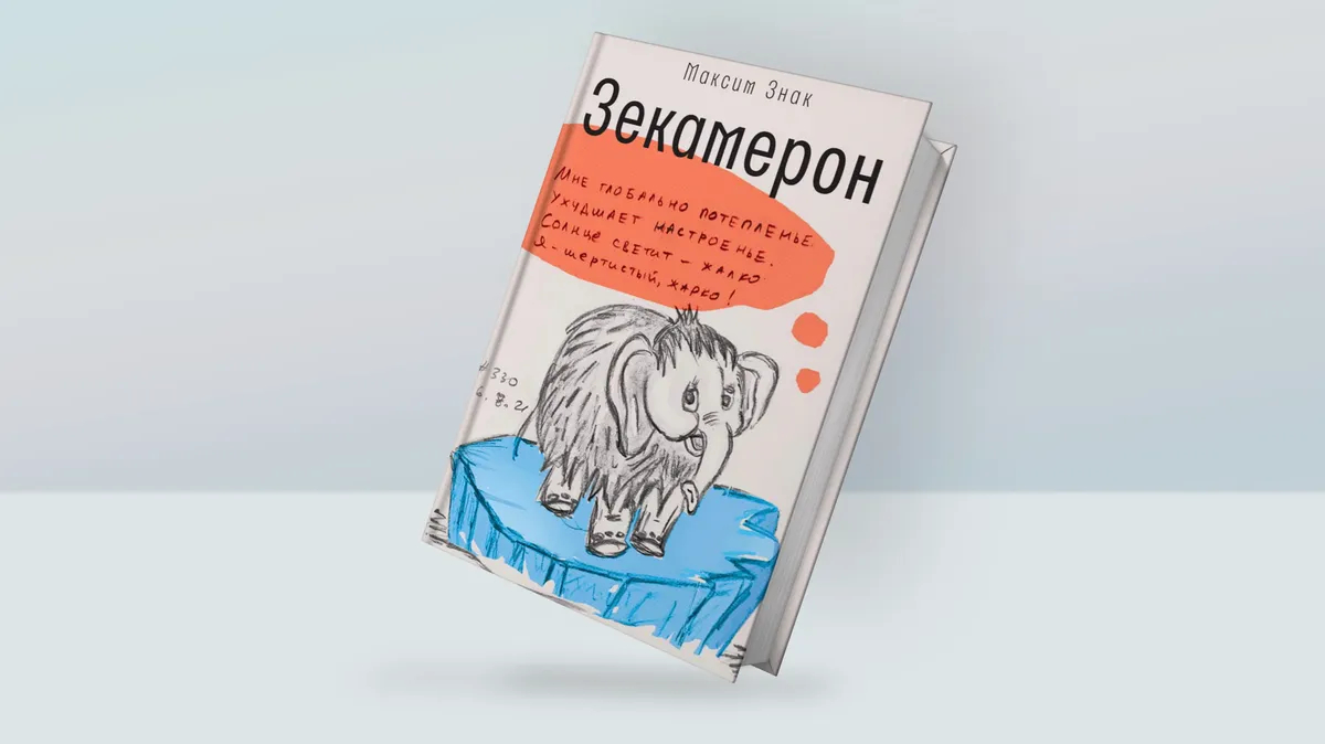 Хата не с краю