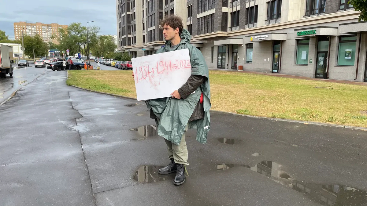 Фото: «Новая газета. Европа»