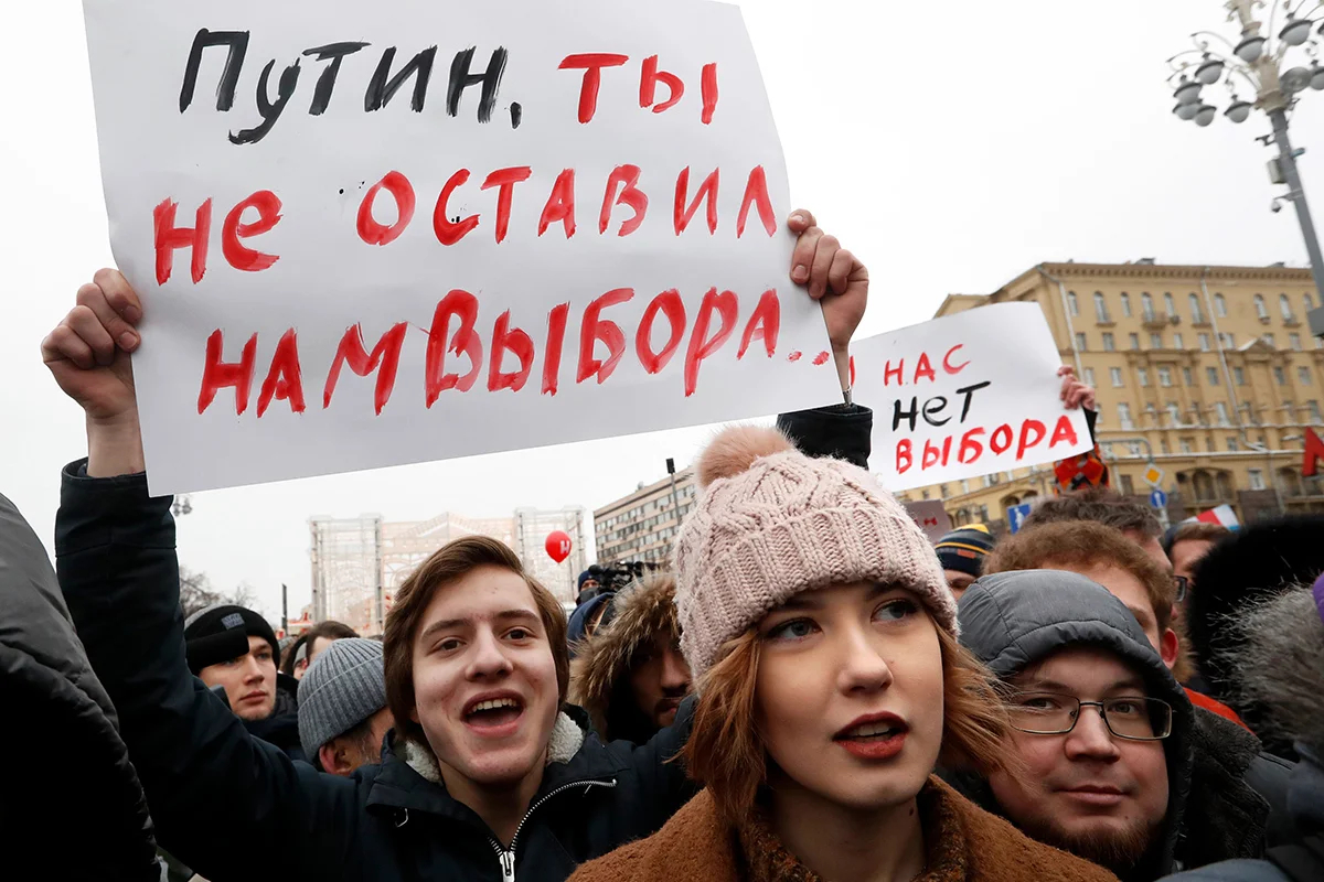 28 января 2018 года. Фото: Сергей Чириков / EPA-EFE