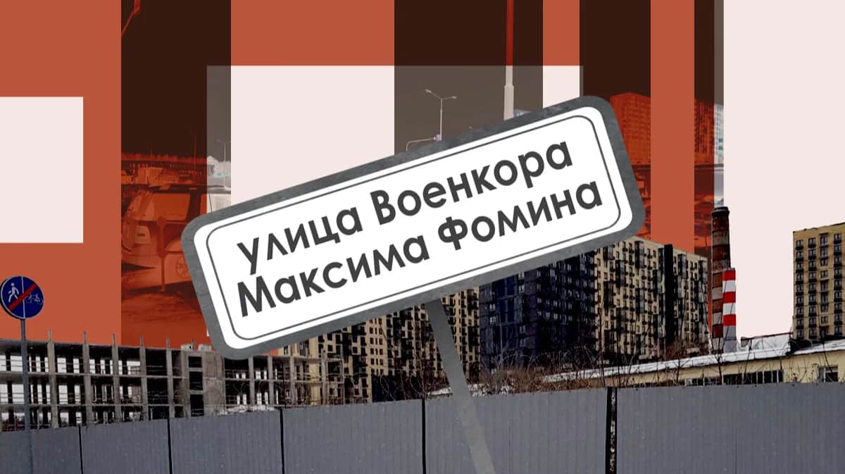 Иллюстрация: «Новая газета Европа»