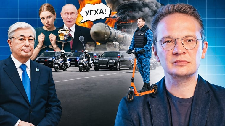 «Я бы не хотел, чтобы Российская Федерация защищала мои чувства, если честно. И вам не советую»