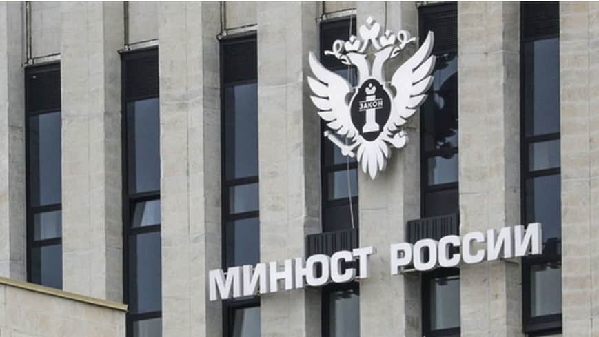 Минюст потратил миллиард рублей на систему, которой обязал пользоваться «иноагентов». При этом она работает некорректно — «Важные истории»