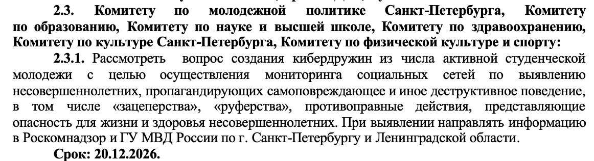 Скриншот: «Новая-Европа»