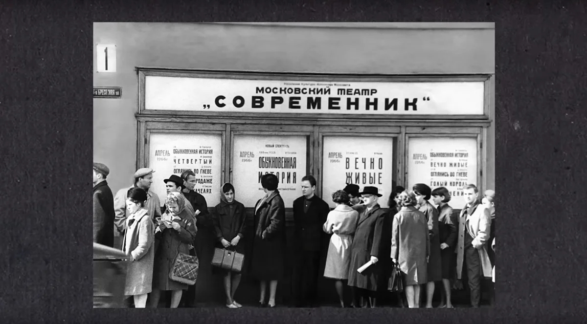 Кадр из фильма Современник: свободный театр в несвободной стране». Источник: YouTube / <a data-sk="tooltip_parent" data-stringify-link="https://youtu.be/POH3RkfgWHc?si=A8PcDgf-W_9PTB1C" href="https://youtu.be/POH3RkfgWHc?si=A8PcDgf-W_9PTB1C" rel="noopener noreferrer" target="_blank">Владимир Раевский</a>