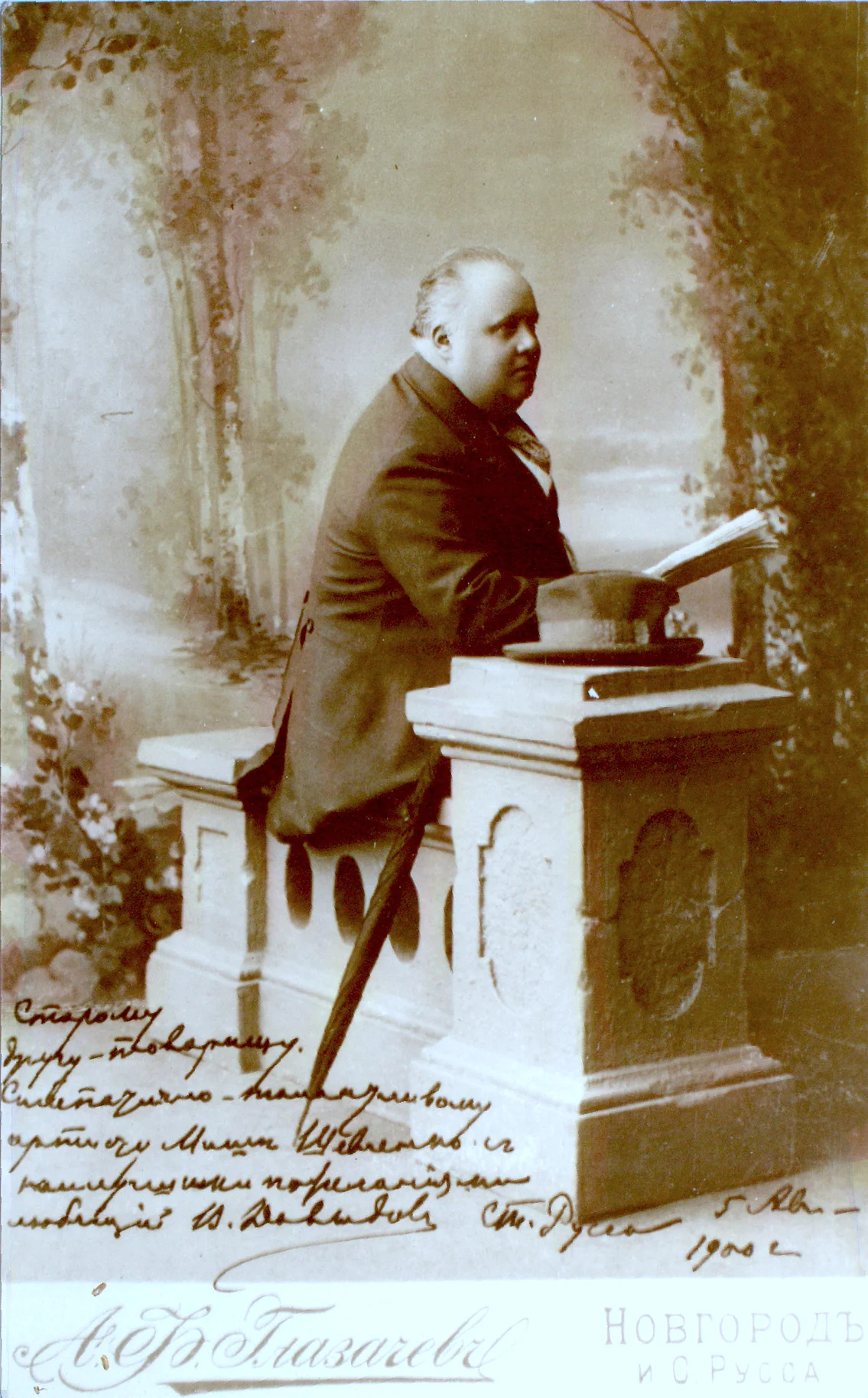 Владимир Давыдов. Фото: <a href="https://commons.wikimedia.org/w/index.php?curid=7025063">Wikimedia Commons</a>