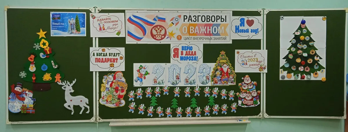 МБОУ Потаповская СОШ, Ростовская область. Фото: <a href="https://vk.com/razgovorovazhnom?w=wall-217035115_2262">ВКонтакте</a>