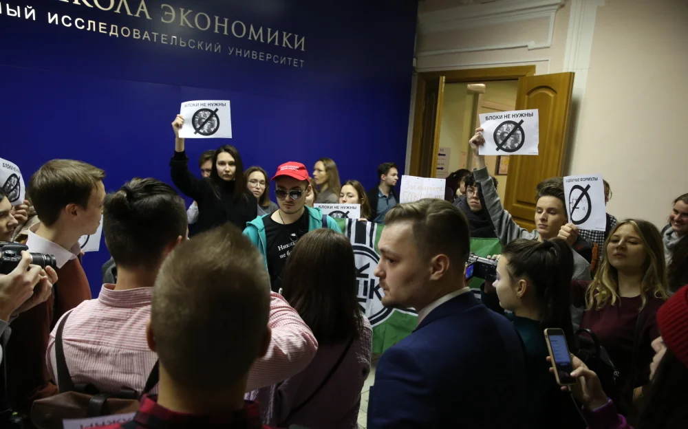 Митинг в ВШЭ, декабрь 2018. Фото: Михаил Дмитриев/ hse.ru