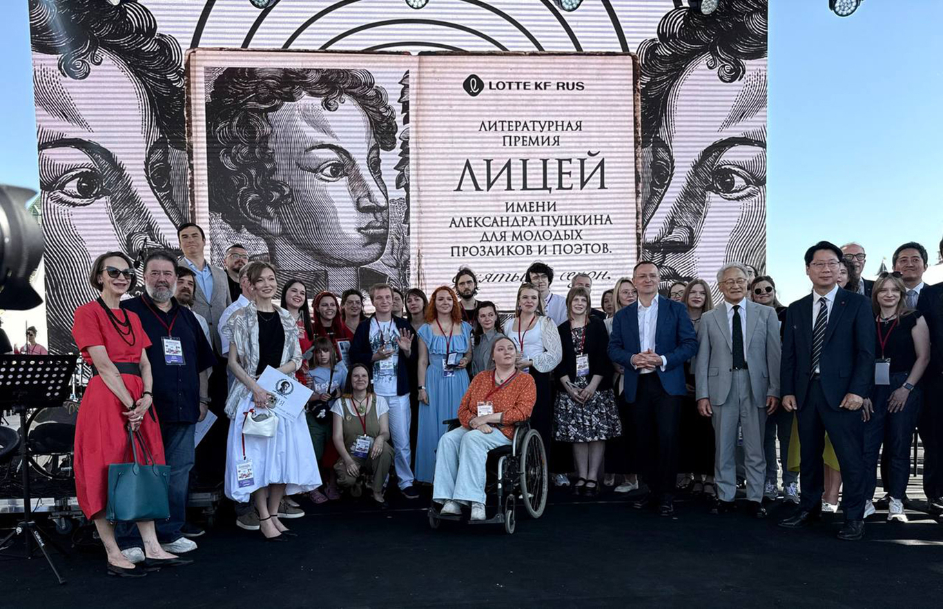 Церемония награждения премией «Лицей» на Книжном фестивале «Красная площадь», 6 июня 2026 года. Фото: Telegram / Премия «Лицей» имени Александра Пушкина