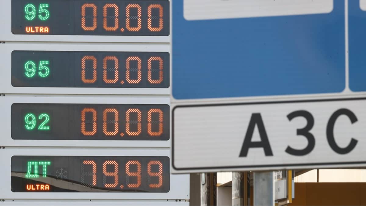«Бензовозы стоят, воздушная тревога» 