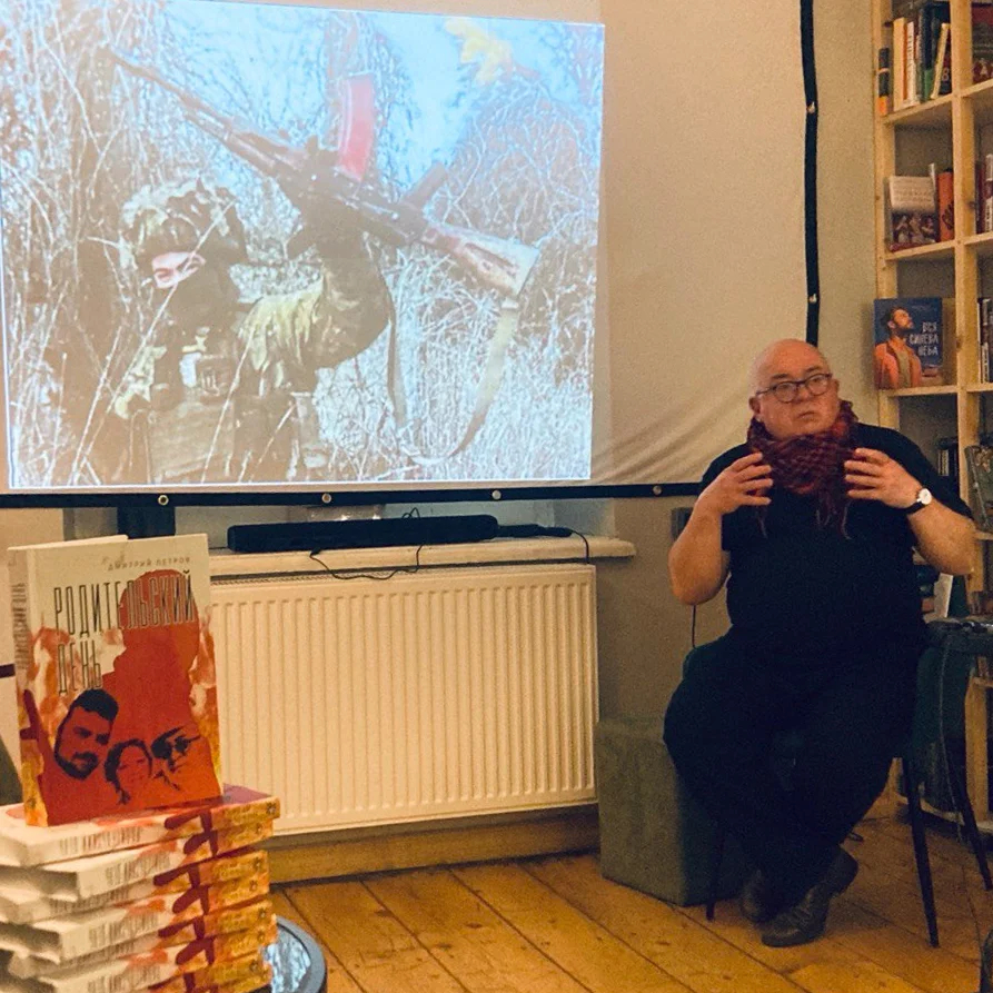Дмитрий Петров-старший на презентации книги «Родительский день» в Тбилиси. Фото из личного архива