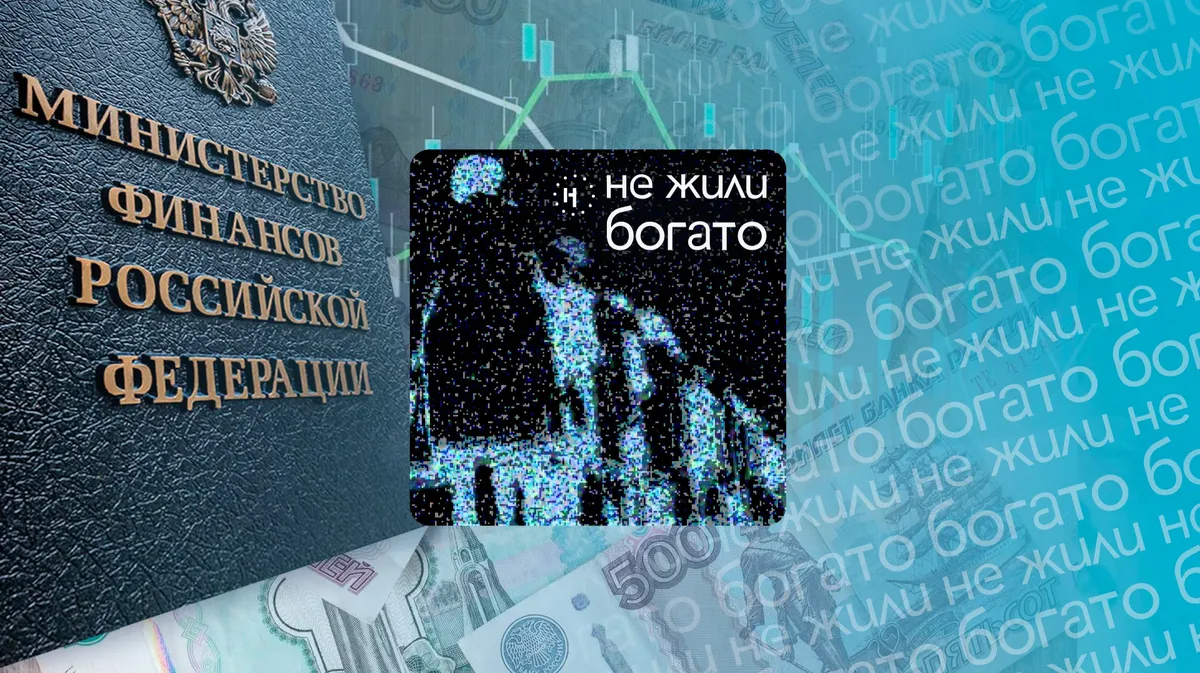 Дефолт?