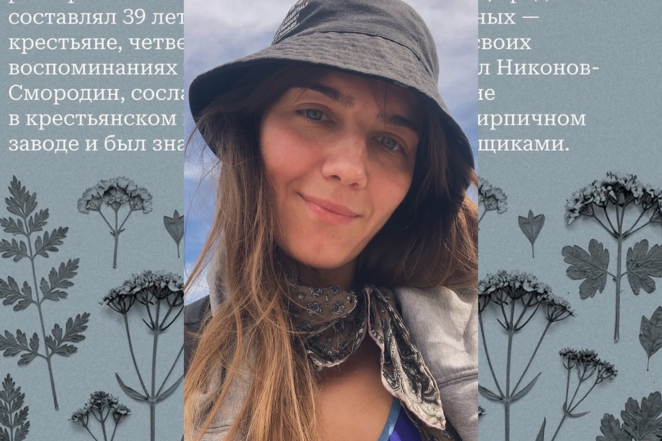 Алиса Кусти, иллюстрация. Источник: Instagram / @alisakusti