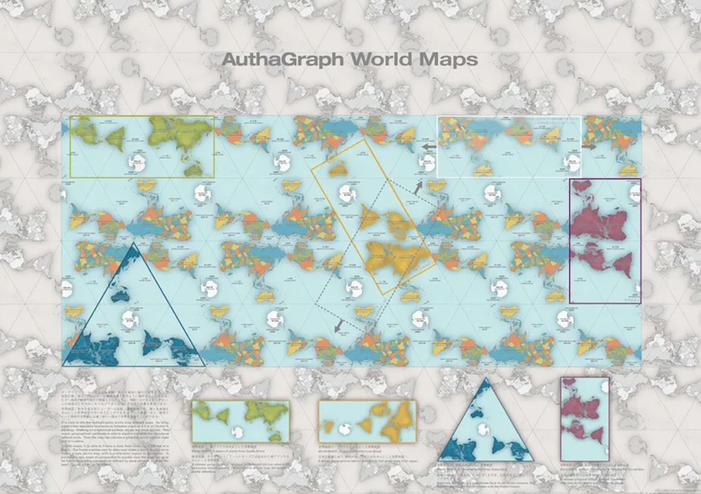 AuthaGraph World Map. Фото: authagraph.com (edited)