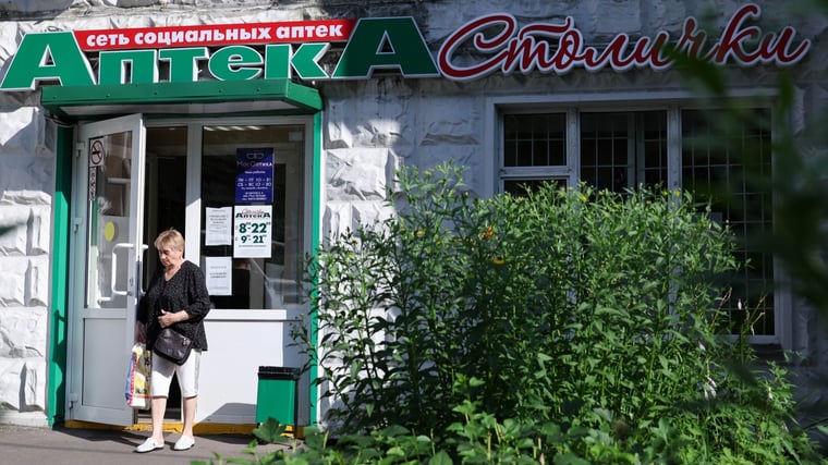 Полтаблетки